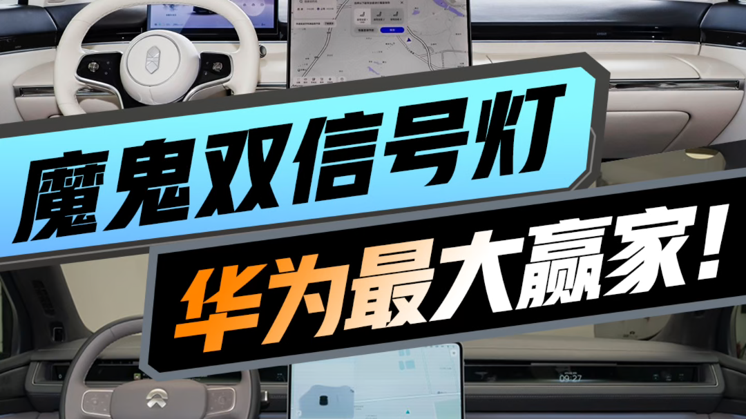 智驾挑战魔鬼双信号灯路口