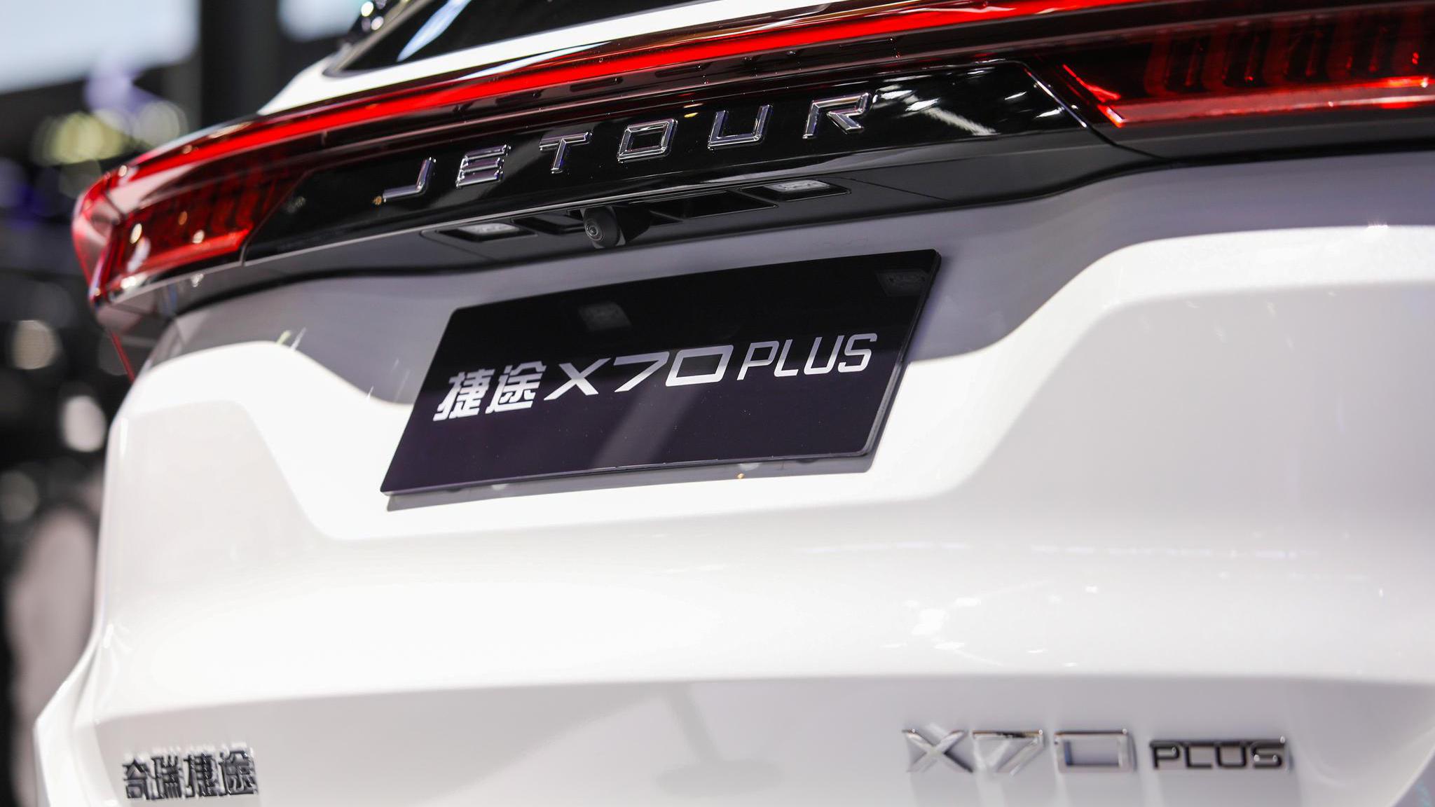 北京车展首发，双10.25英寸连屏+贯穿尾灯，解读捷途X70 PLUS