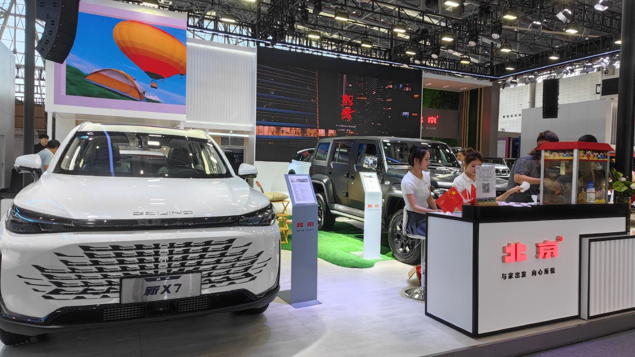 打卡安徽十一车展，北京汽车展台三款新车，一定不容错过！