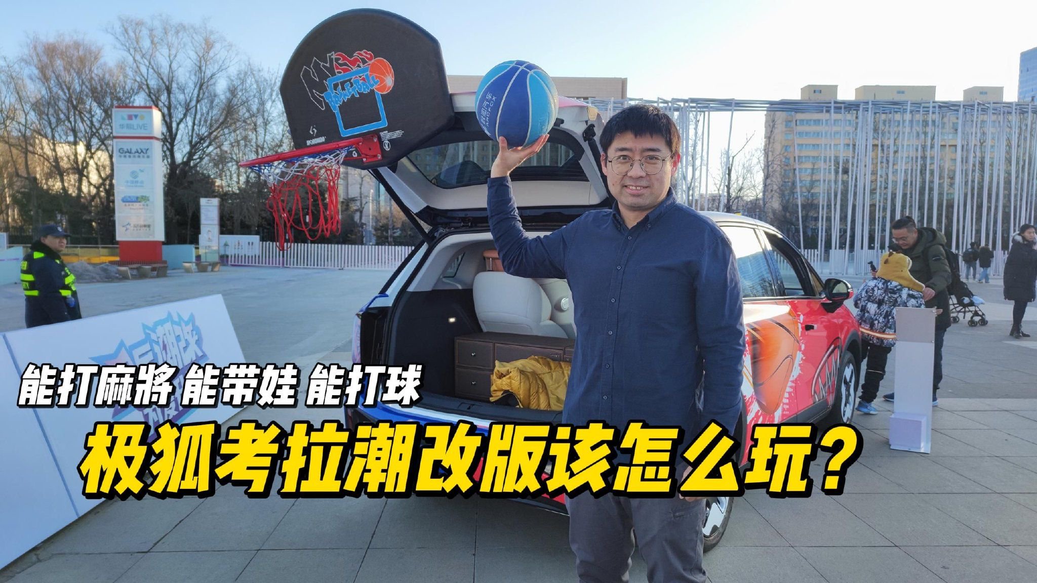 能打麻将能带娃打球，极狐考拉潮改版该怎么玩？