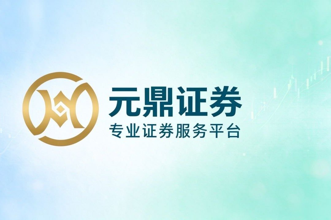 2026正规配资资金流向解析：五大实盘平台资金管理体系全景观察
