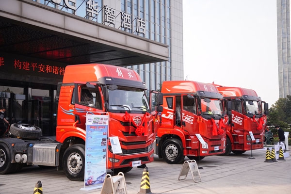 一汽解放青汽国六技术品鉴暨暖心服务M计划发布|卡车之友网