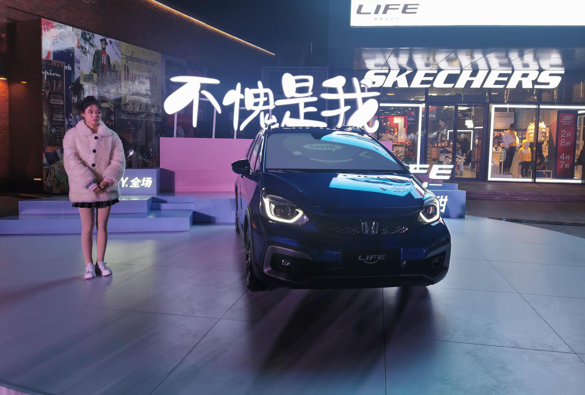 售价9.78—11.28万，东风本田LIFE正式出道，心动吗