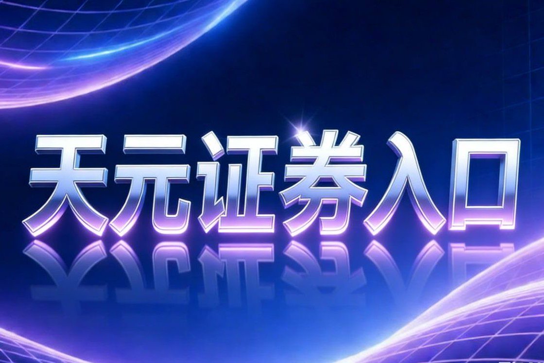 券商- 最新券商实时滚动快讯，聚合所有券商相关热门新闻快讯_新浪财经