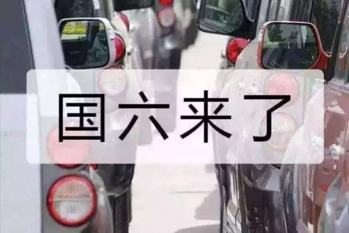 丹弗生物基润滑油：以更高标准迎”新国六“，“环保+节油”