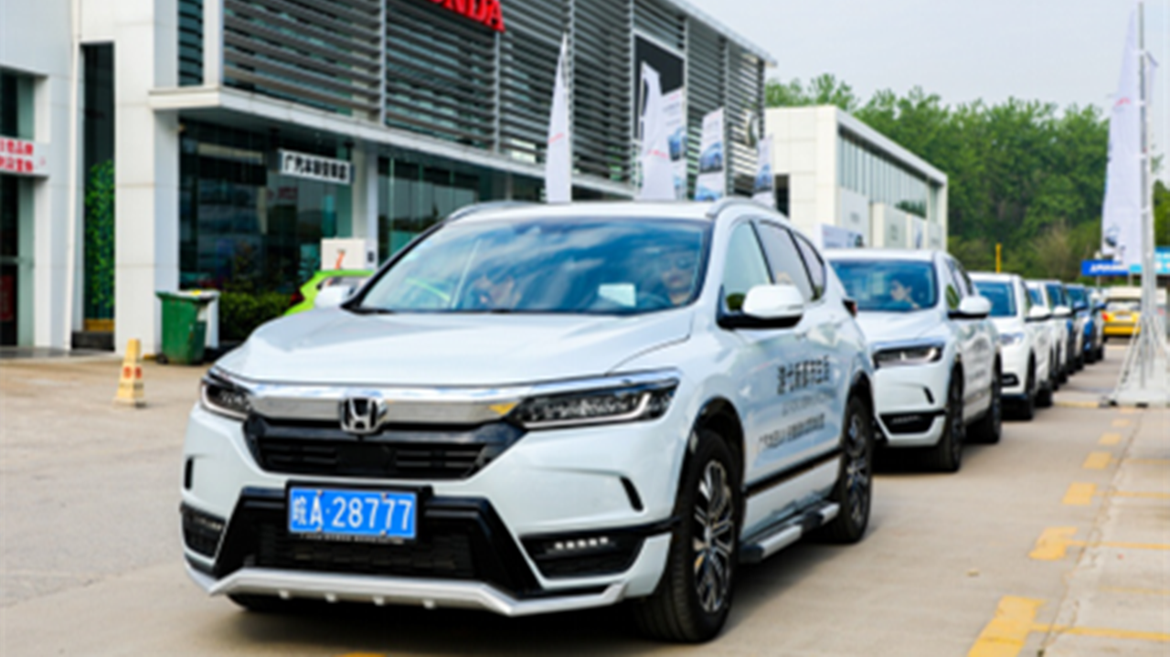 广汽本田SUV试驾体验营，冠道/缤智/皓影，带你畅游皖南