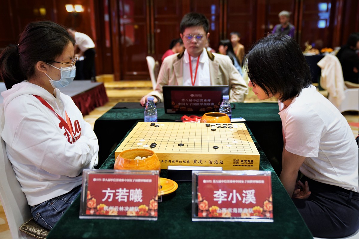 方若曦vs李小溪