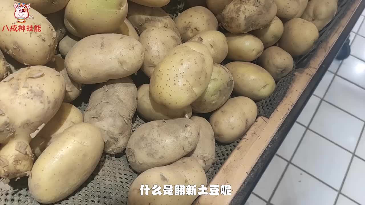 看到这种翻新土豆切记不要买菜贩子从不吃教你一眼分辨