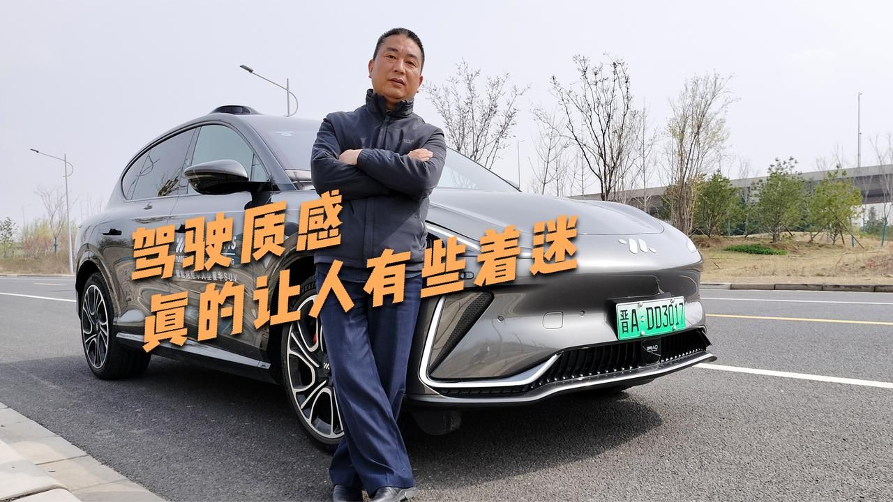 明明可以靠颜值但也有实力，体验智己LS7