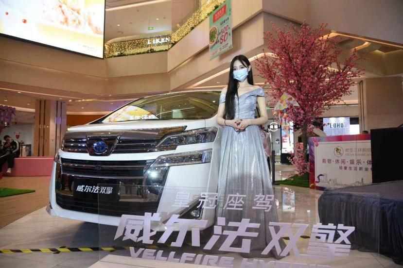豪华MPV丰田威尔法双擎 长春开售