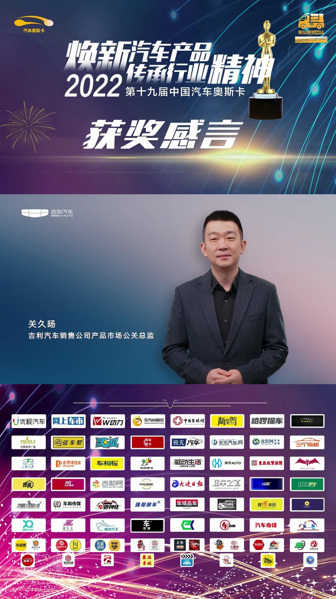 吉利星越L增程电动版，让增程技术为生活添彩