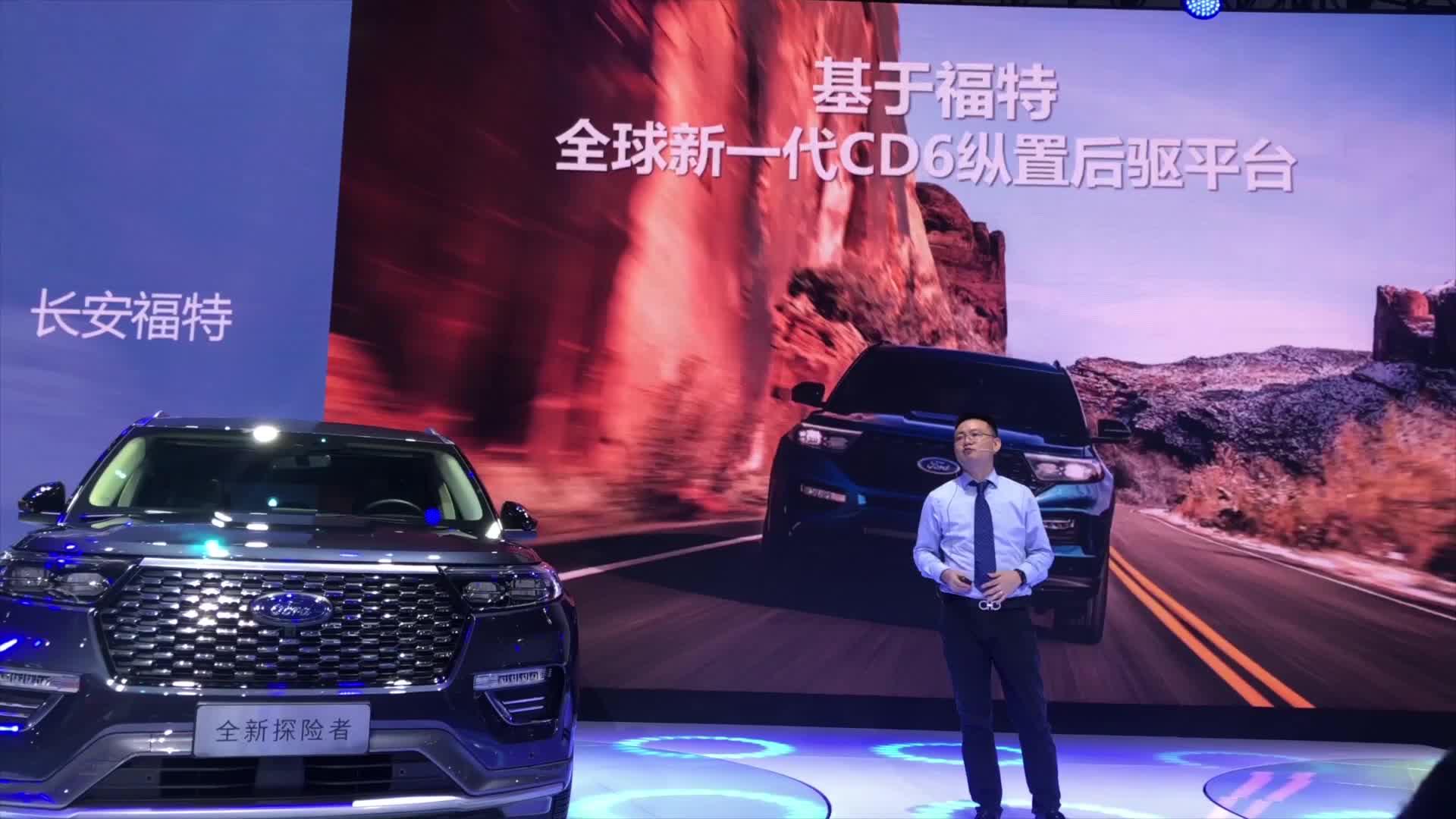 麻辣拍客成都车展丨据说拥有了全新一代探险者，就拥有这“三气”