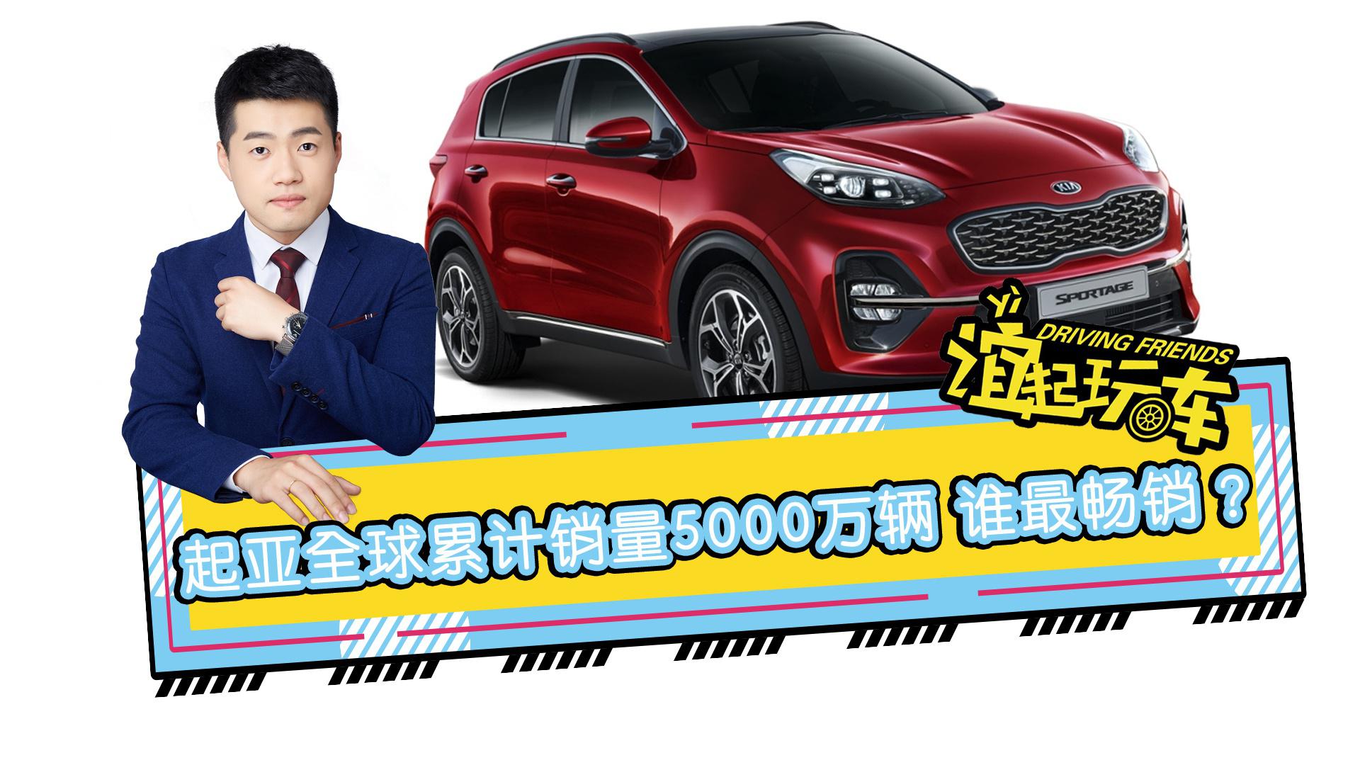 SCA 2020新锐潮流SUV奖 东风悦达起亚全新一代傲跑-新浪汽车