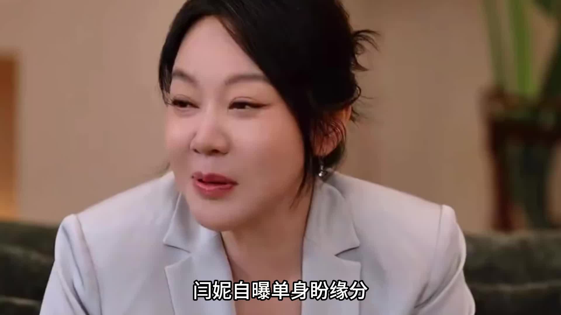 童瑶急帮闫妮找男友，闫妮嫌50多岁太老：忘了我也是50多了