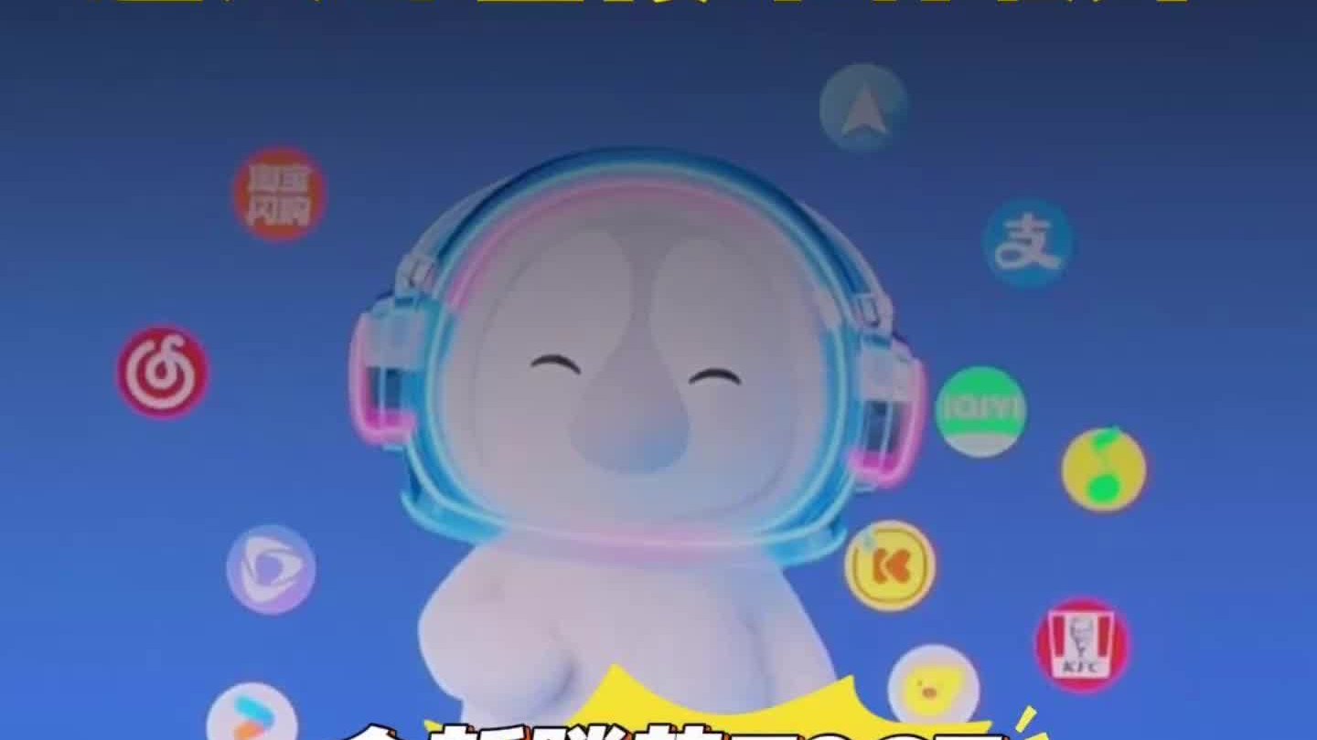 别的车机教你做人，全新腾势Z9GT这只虾直接帮你做事