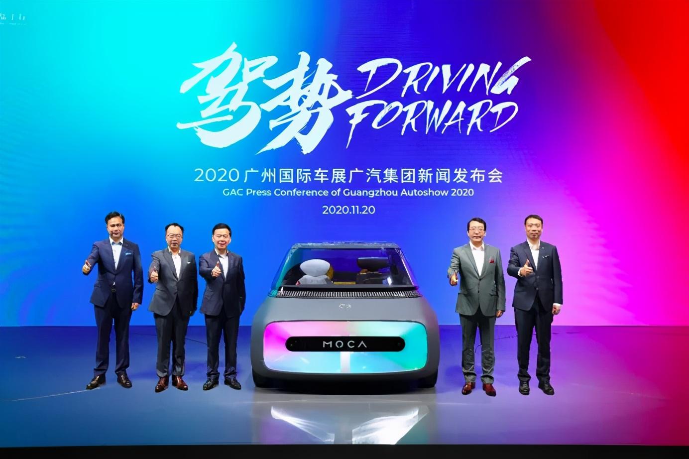 股价涨停迎新规划，广汽对标本田、丰田，要成世界一流企业