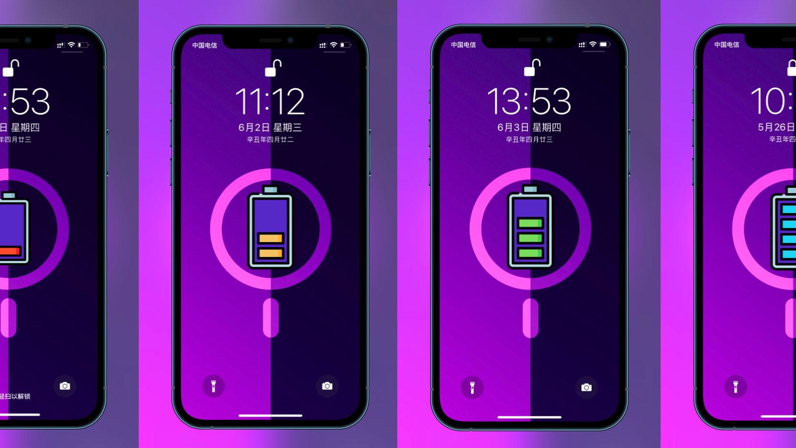 iPhone电量壁纸,充电锁屏动态壁纸 iphone电量壁纸可以随手机的电量自动更换