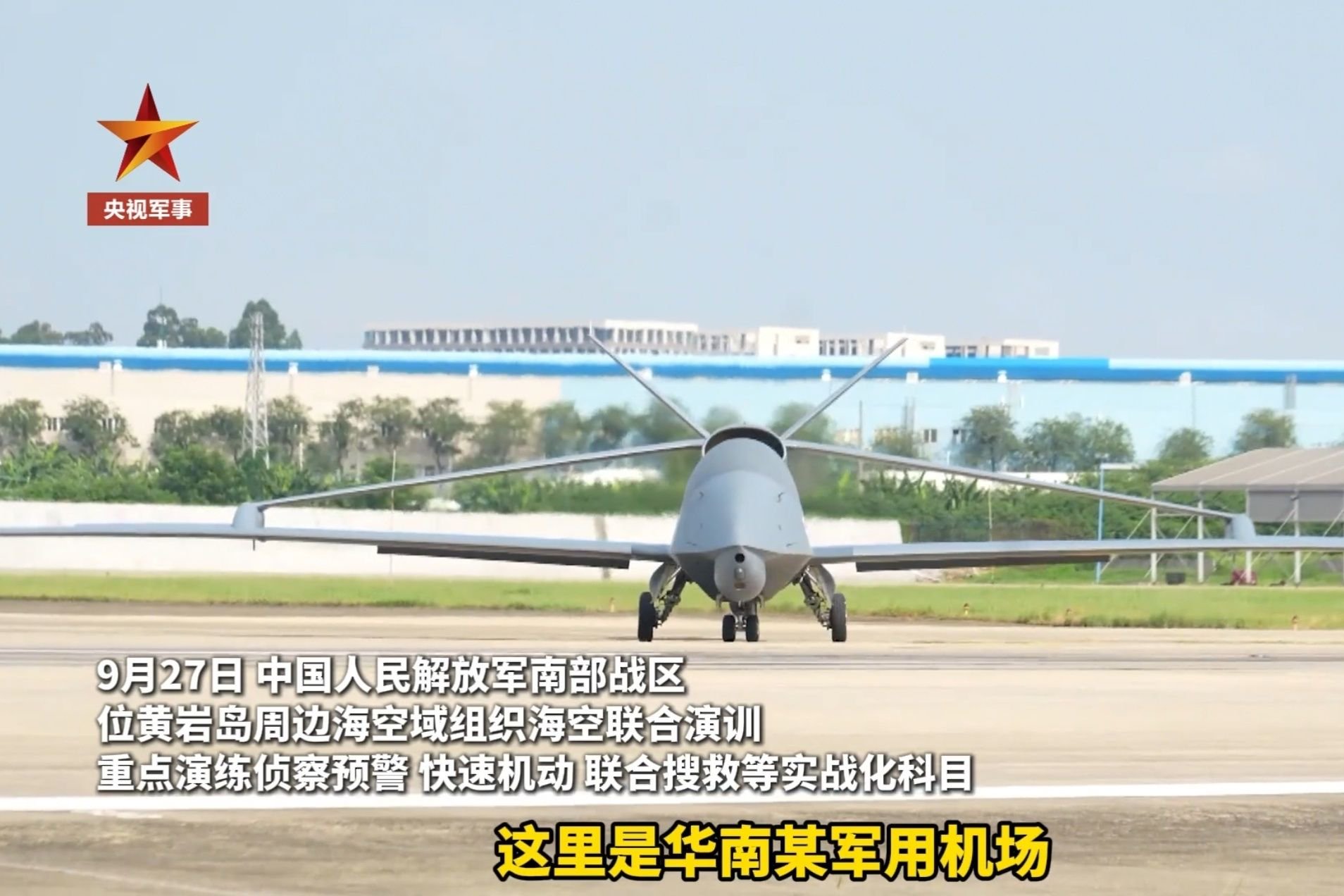 央视放出重磅画面！新型高空高速无人机亮剑黄岩岛