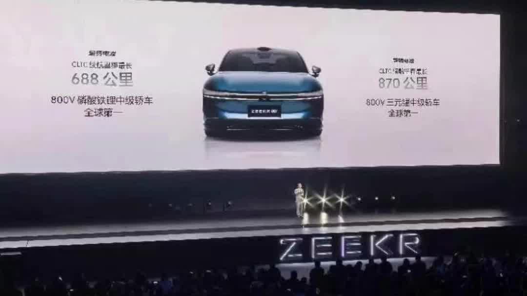 预售40天订单超5万，安聪慧：极氪007地表最强