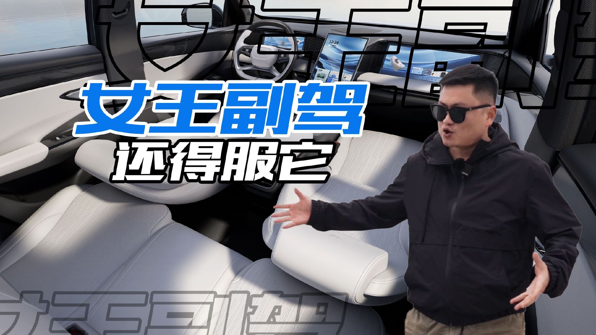 媳妇满意才是关键，银河L7“宠爱座驾”拿捏了