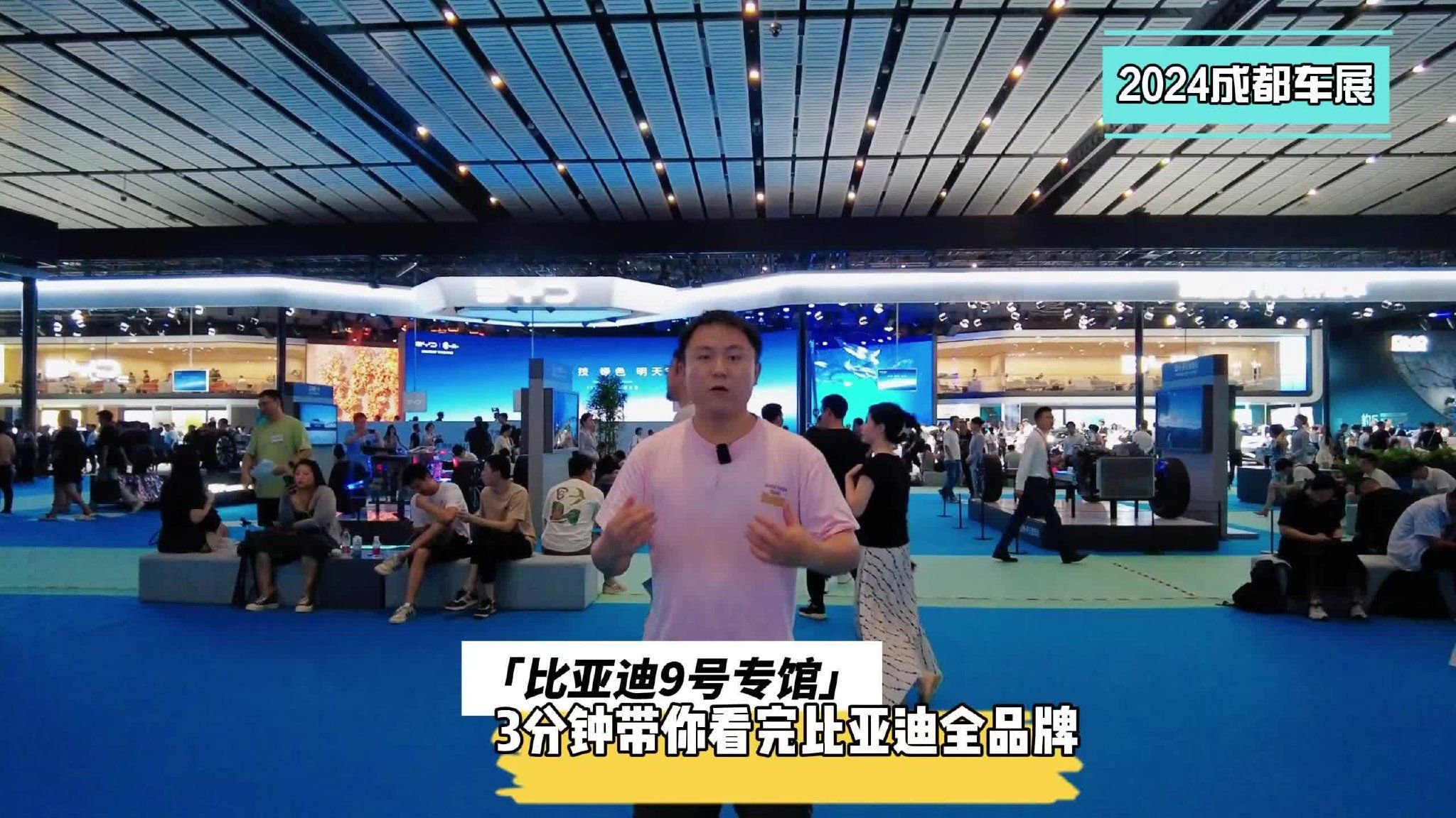 成都车展最“壕”的展台，比亚迪新车一次看个够