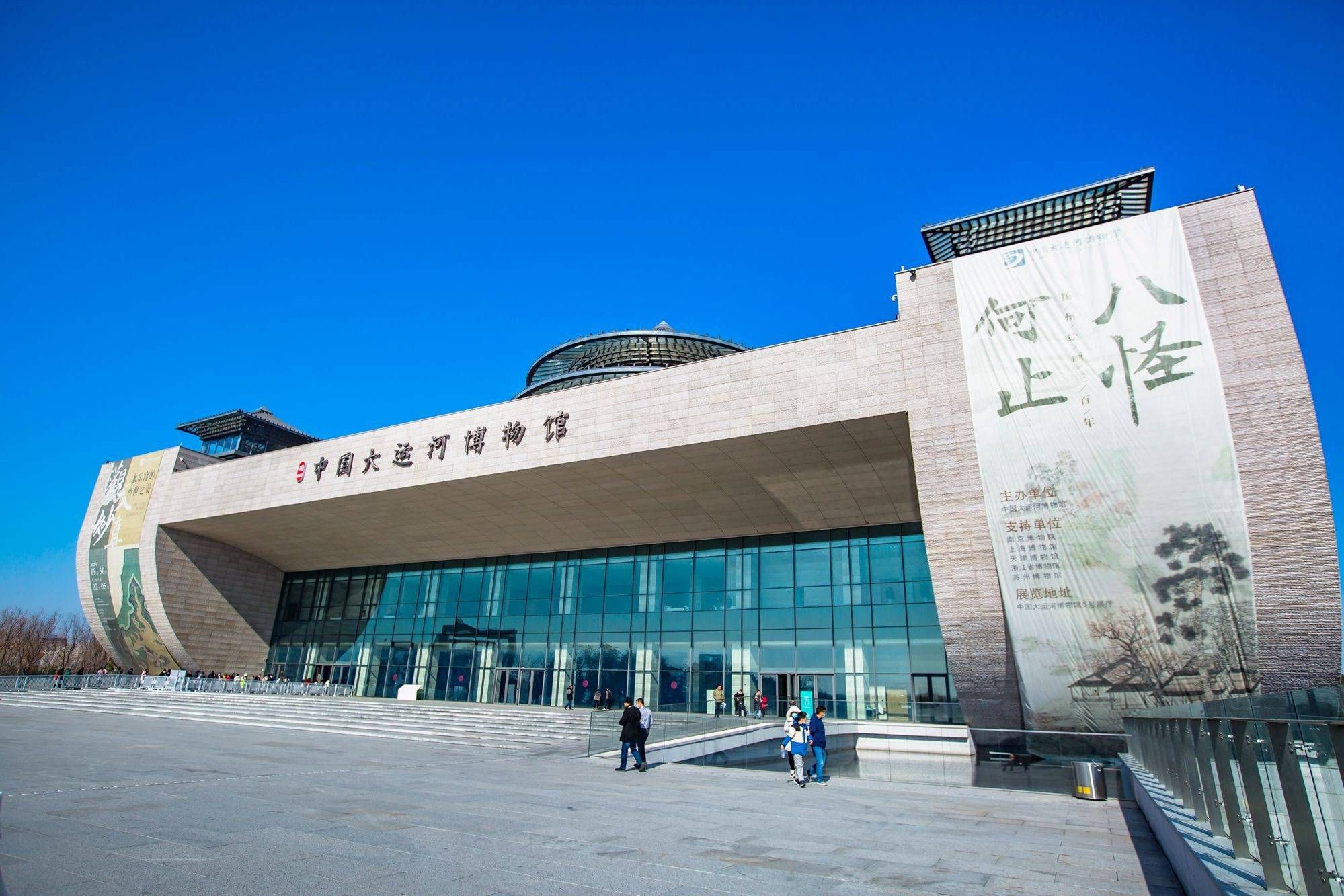 扬州中国大运河博物馆,造型惊艳,馆藏丰富,成为了一处网红地标|扬州市|江苏省|历史|帝国_新浪新闻