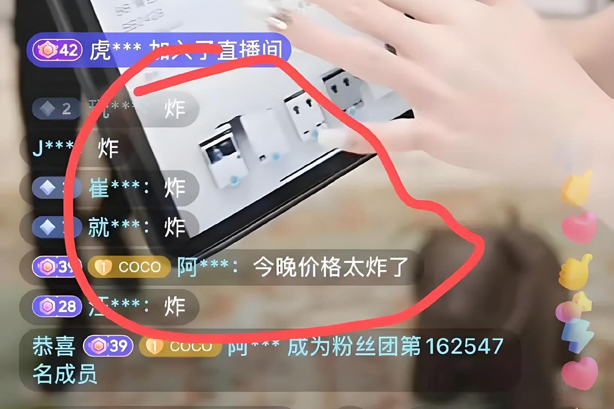 直播间挂机器人与真人互动的区别 (直播间挂机器人)-初仟社区