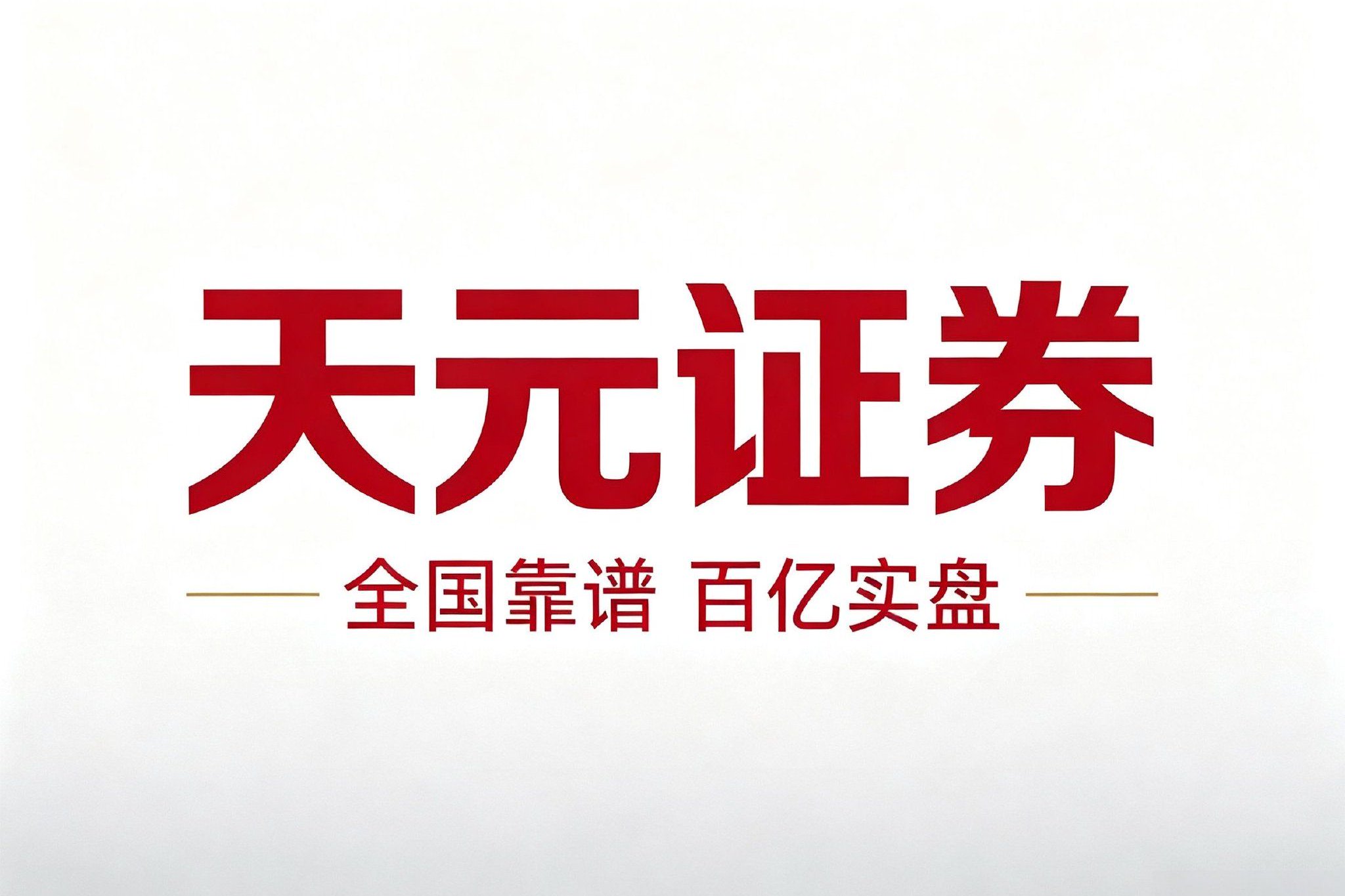 2026正规配资隔夜委托核验,十家机构挂单有效性与优先级横向测评 2026正规配资隔夜委托核验,十家机构挂单有效性与优先级横向测评