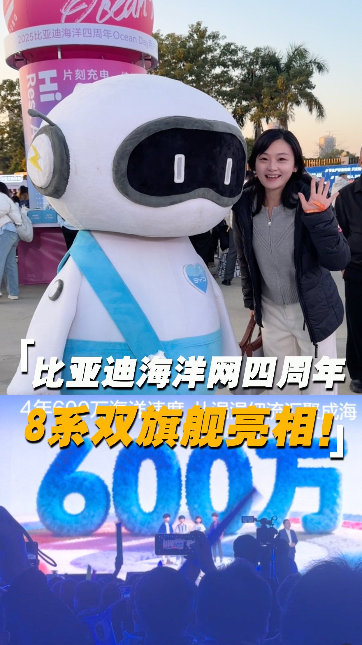 大湾区出差奇遇记：香港遍布国产车，还赶上比亚迪8系双旗舰亮相