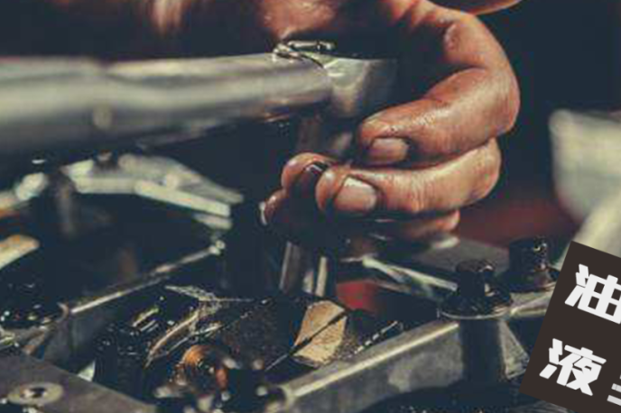 车上各种油液间隔多久更换一次？