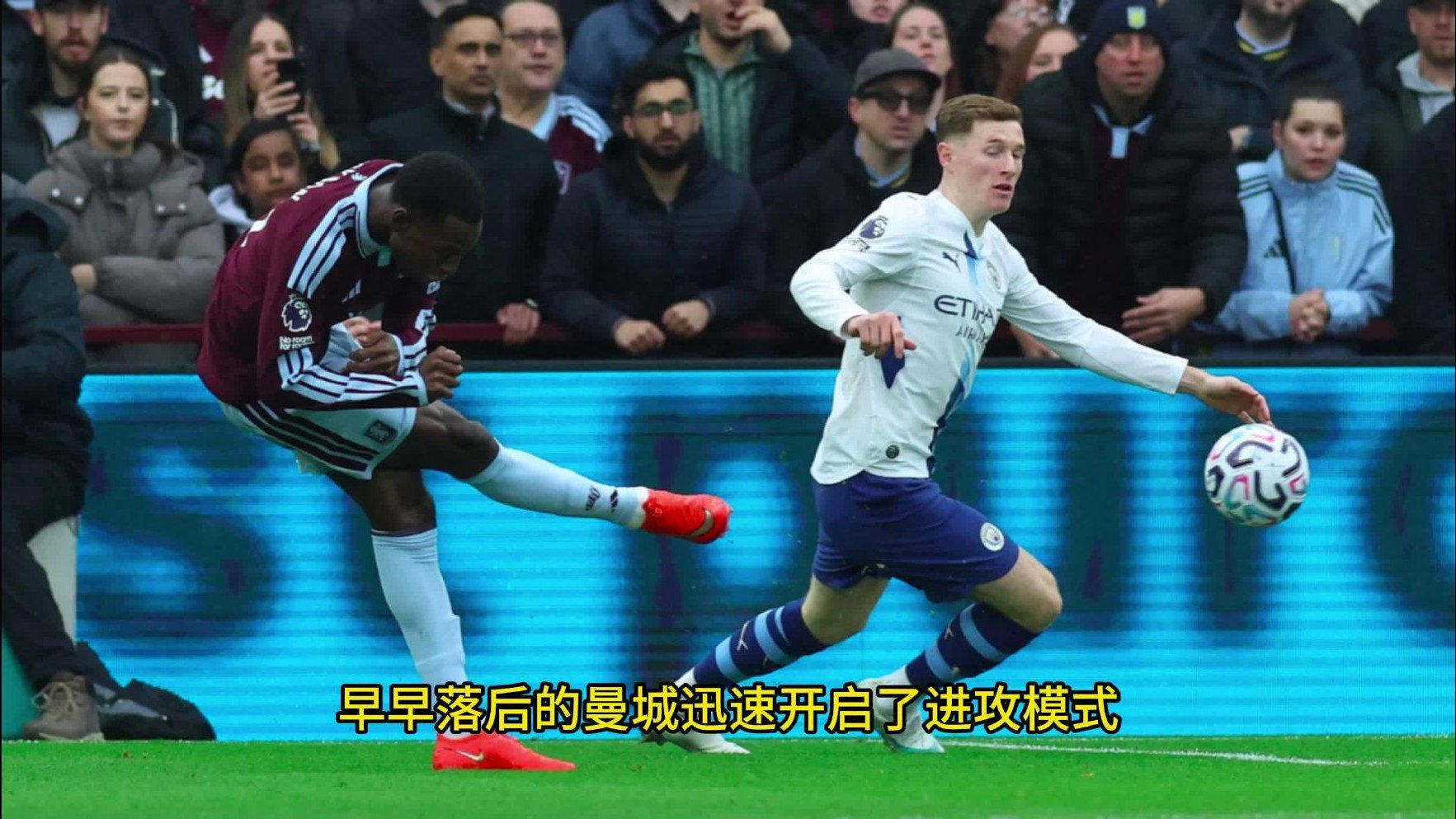 2-1终结领头羊全胜纪录！6.3亿新贵主场首胜 近7场6胜+欧冠全胜