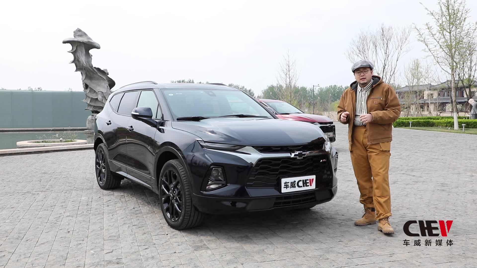 静态详解 雪佛兰开拓者