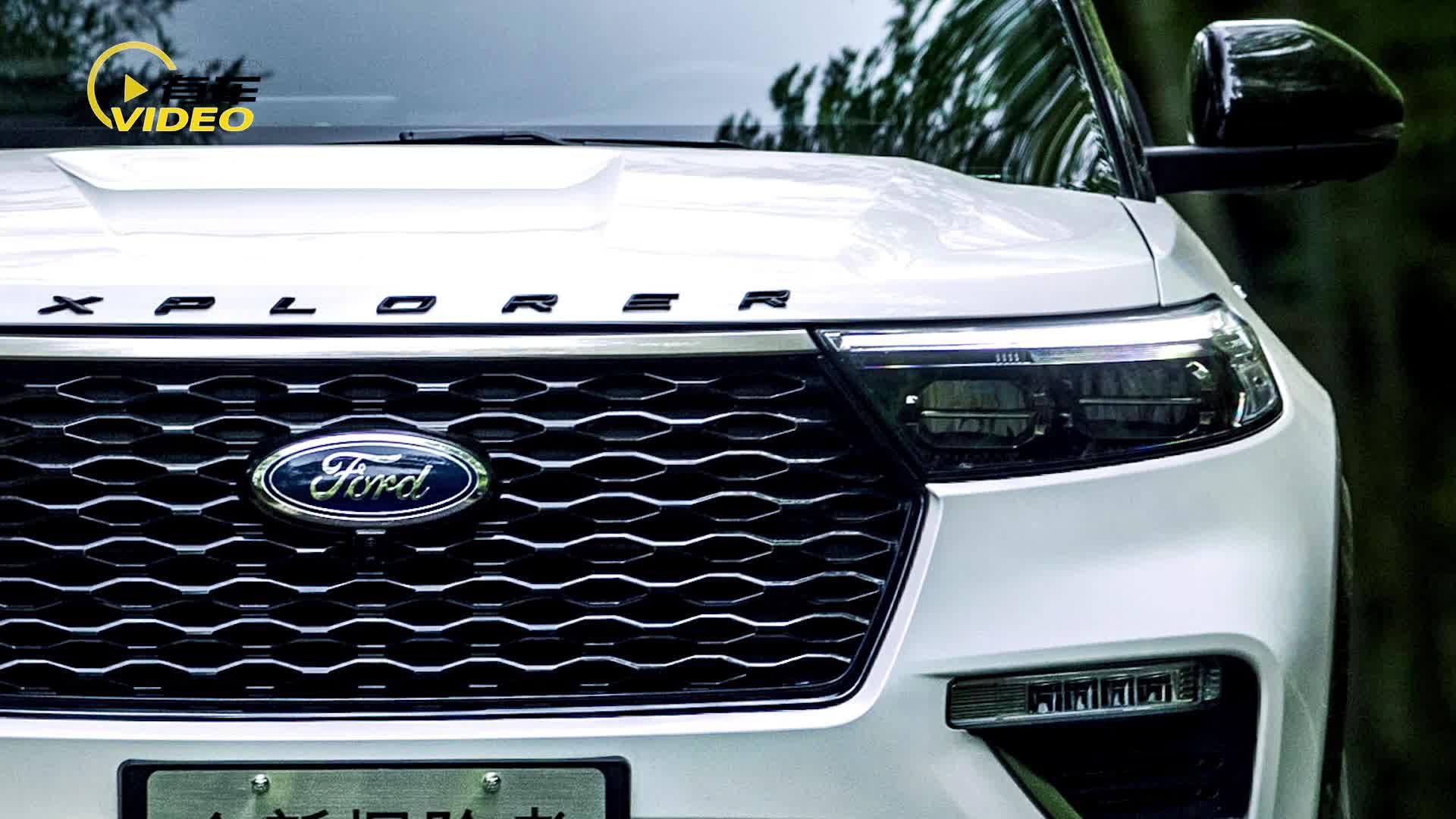 新车上市 全新福特探险者售价30.98-39.98万元