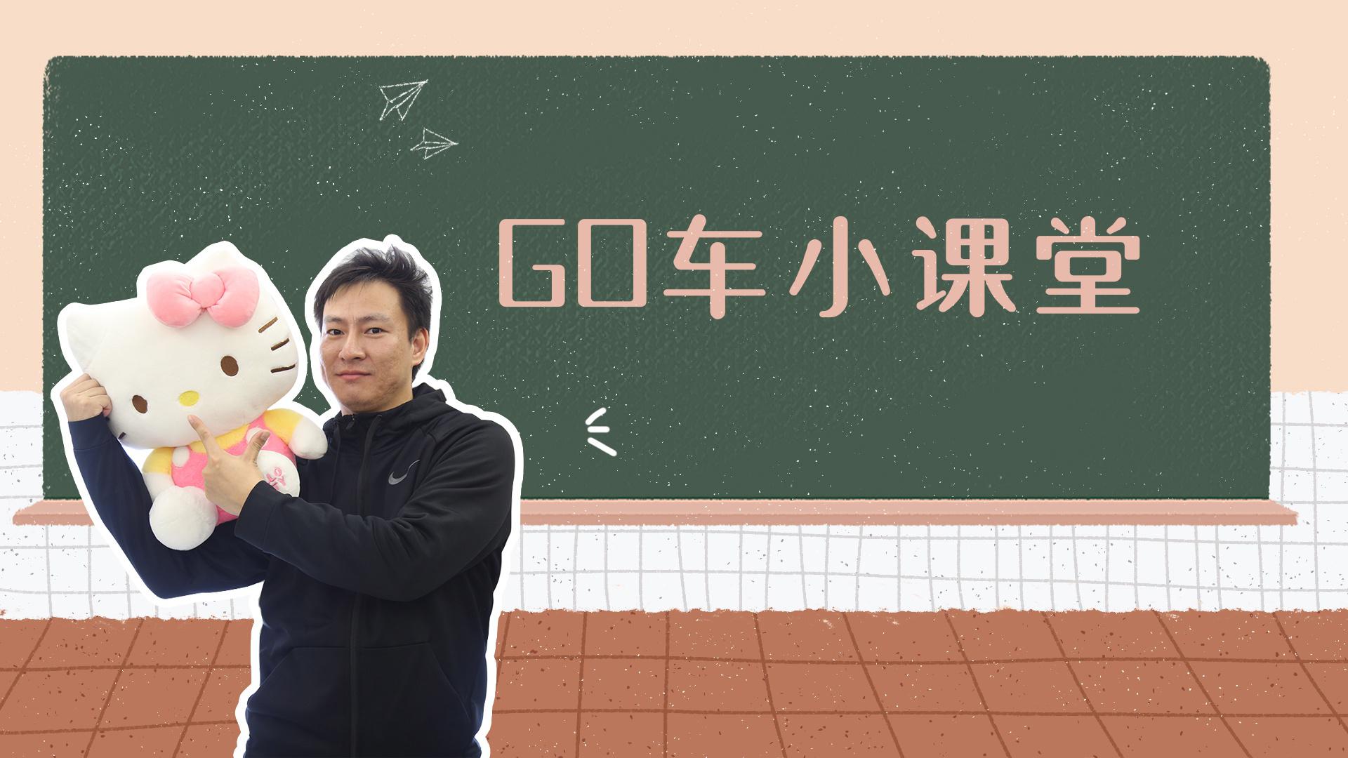 【GO车小课堂】GL8的新对手，荣威iMAX8实力的呐喊