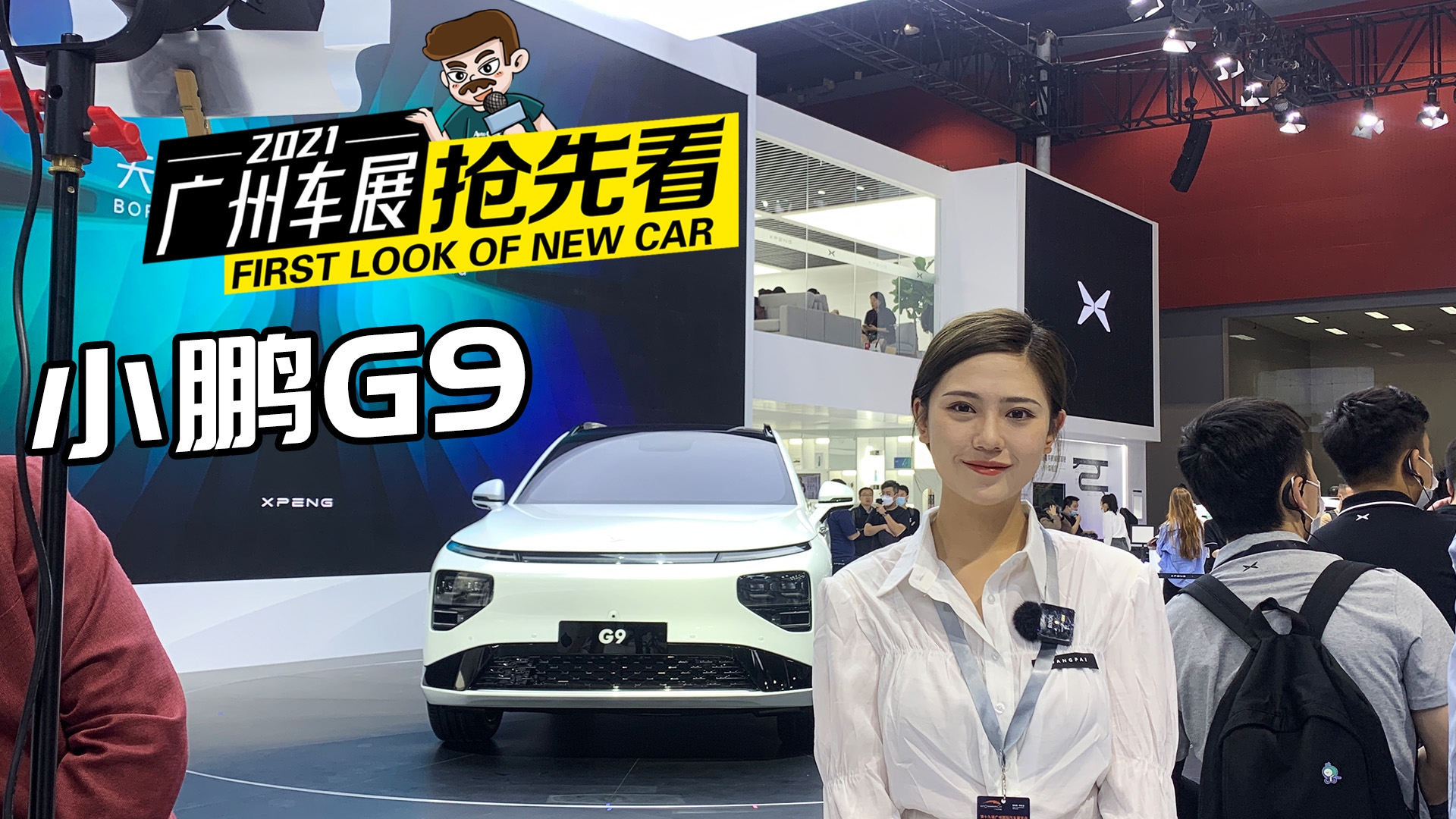 小鹏7座SUV现身，搭载全新LOGO，直刚蔚来ES6、理想ONE