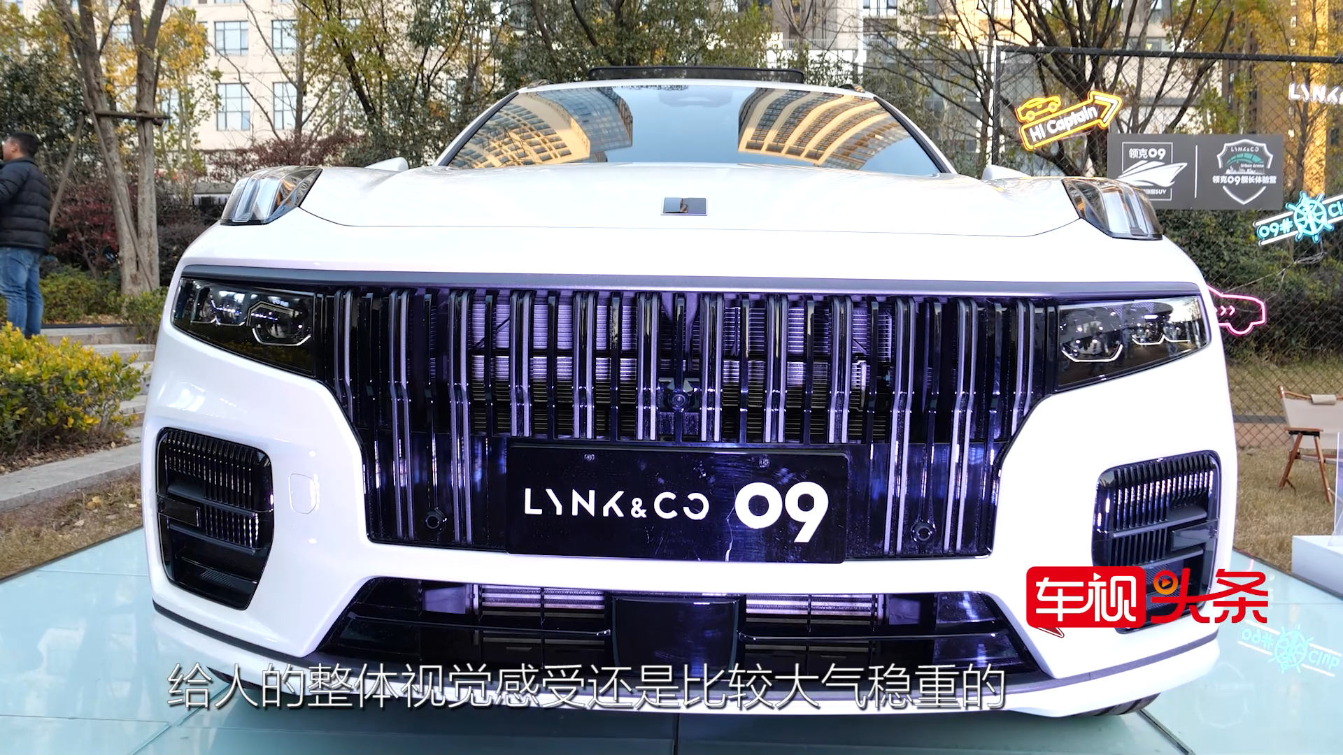 领克09实拍，车长超5米内饰豪华配置丰富，30万内入手值不值？