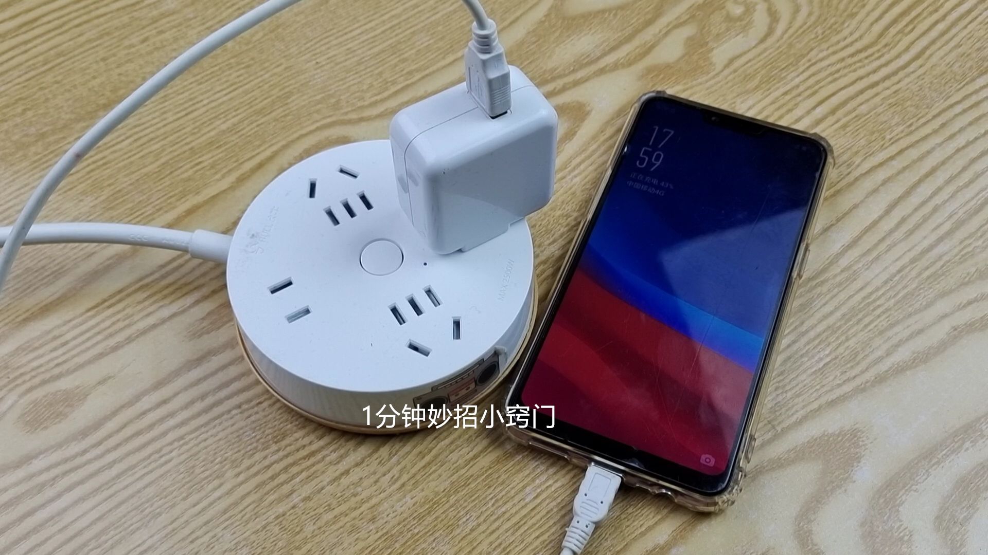 手机充完电,充电器需不需要拔下来?很多人都做错了,看完涨知识_新浪新闻