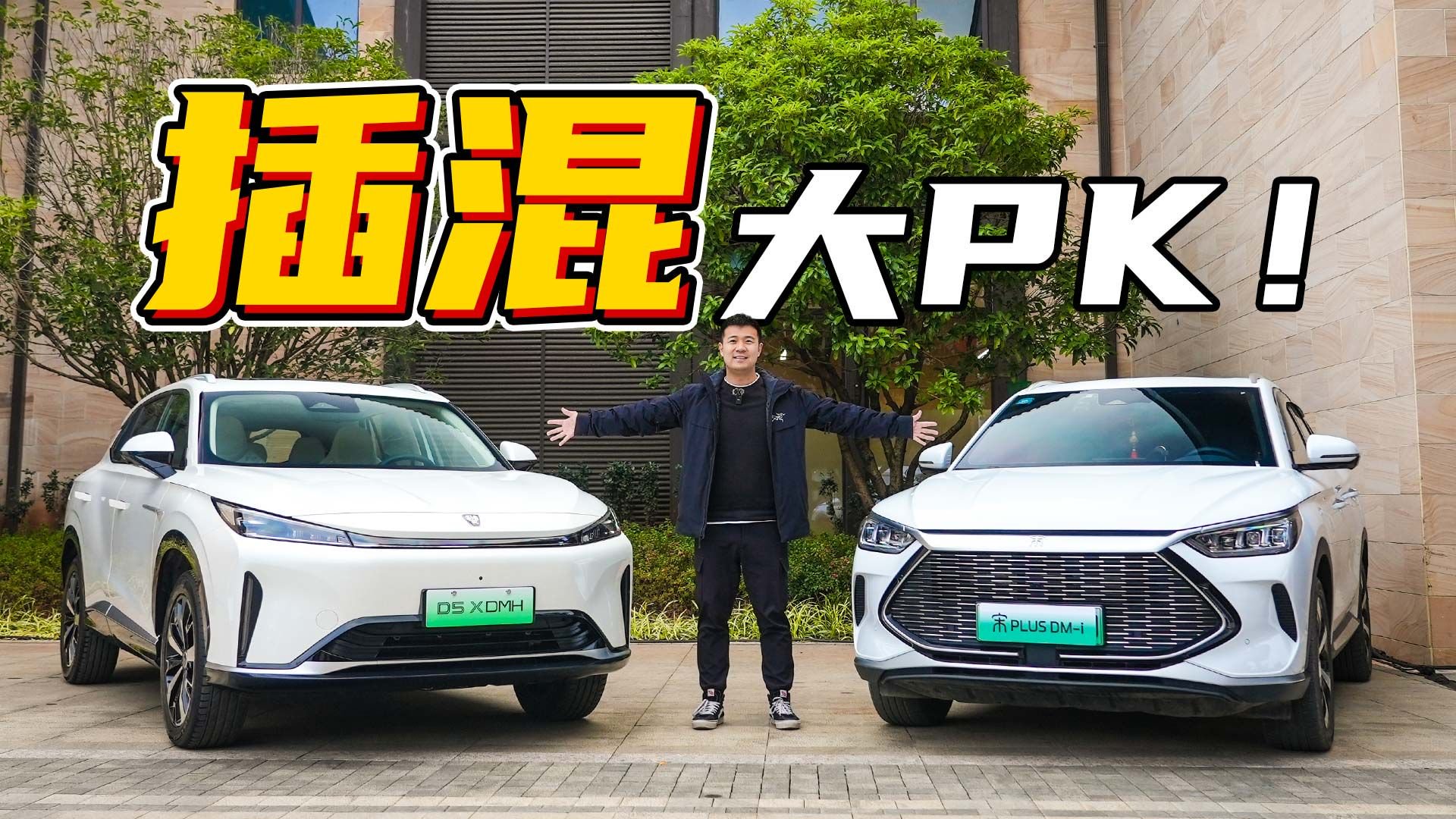 舒适性可以！试驾荣威D5X DMH