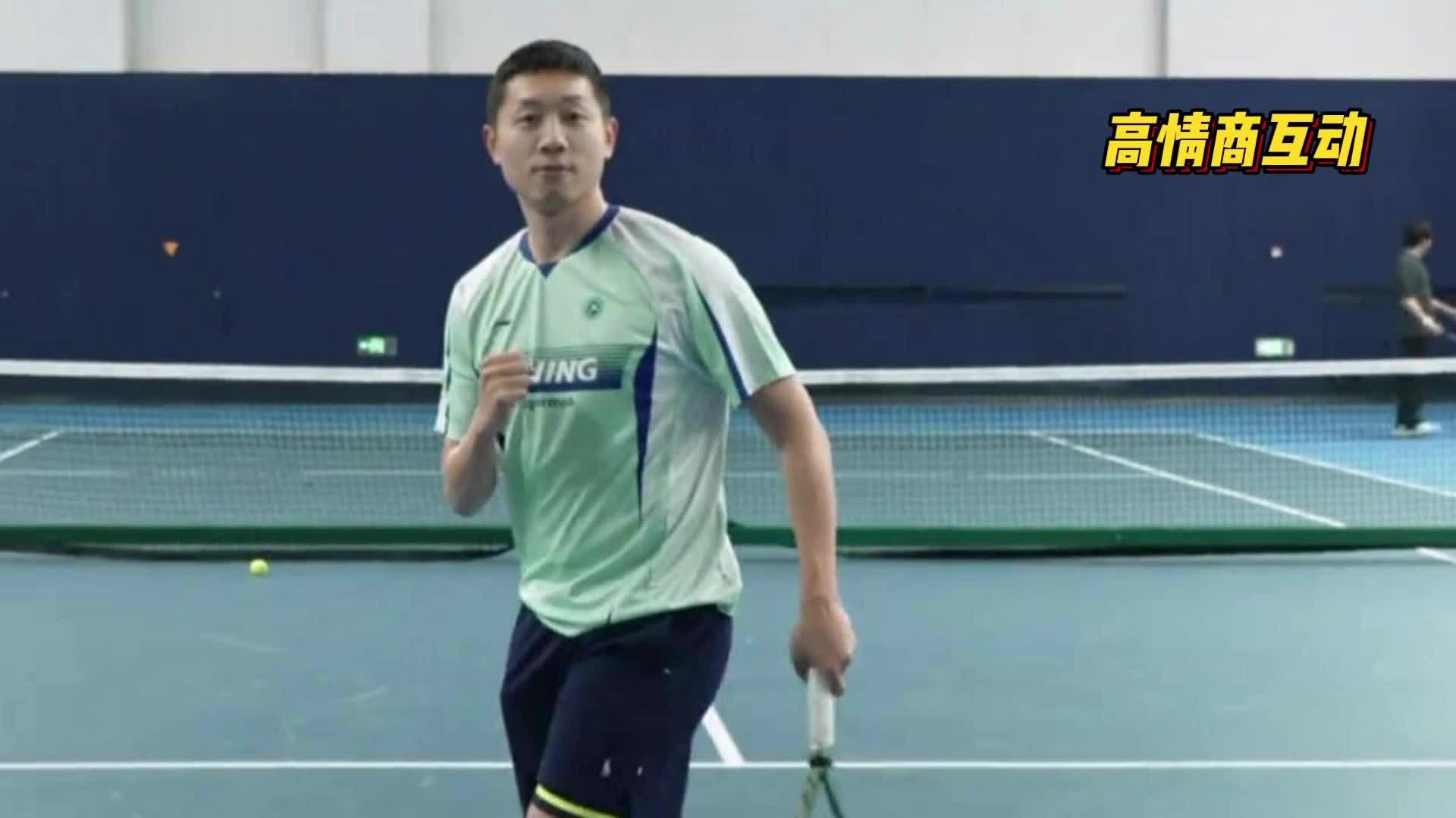 暖心互动！许昕打网球王楚钦评论求教学，许昕回复尽显高情商