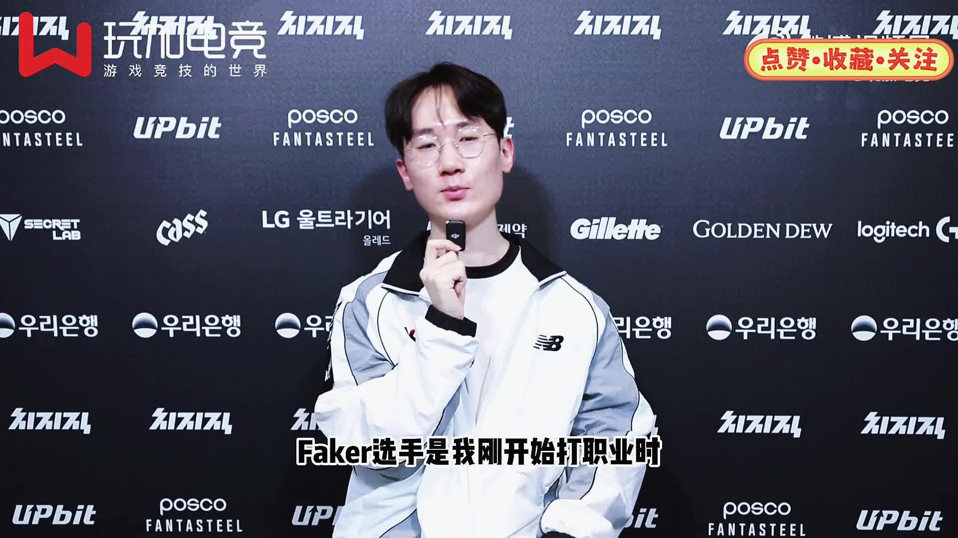 今天是Faker选手生日，最近还会和T1的哥哥们联系吗？