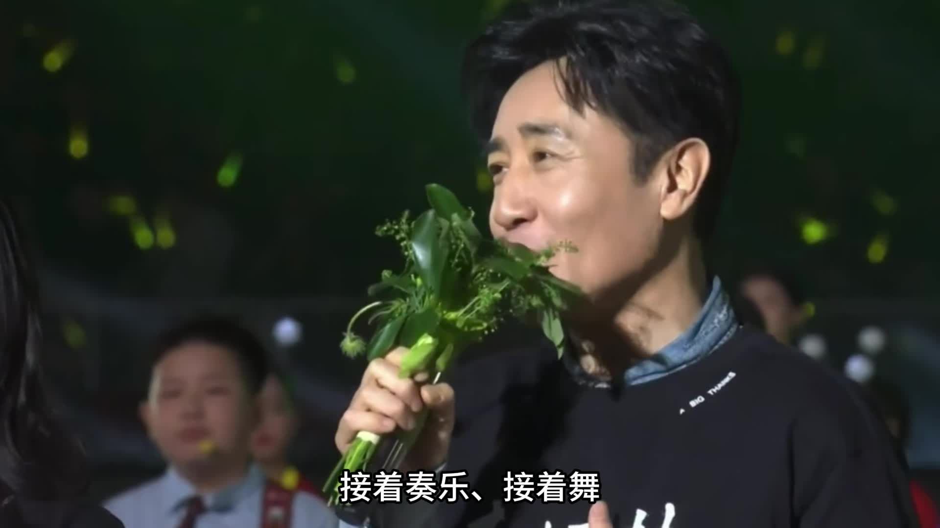 接着奏乐接着舞！于和伟携众星返乡，东北超开幕式燃爆4万球迷