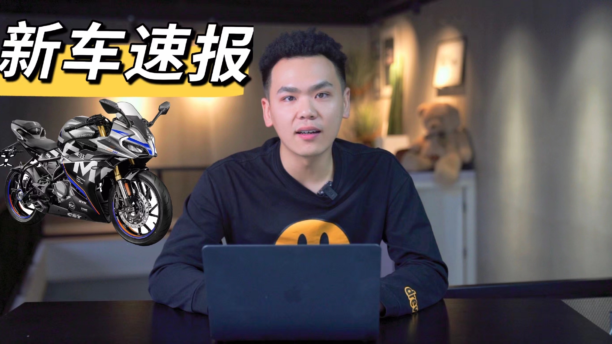 摩托新车速报！春风250SR赛道版MY22领衔