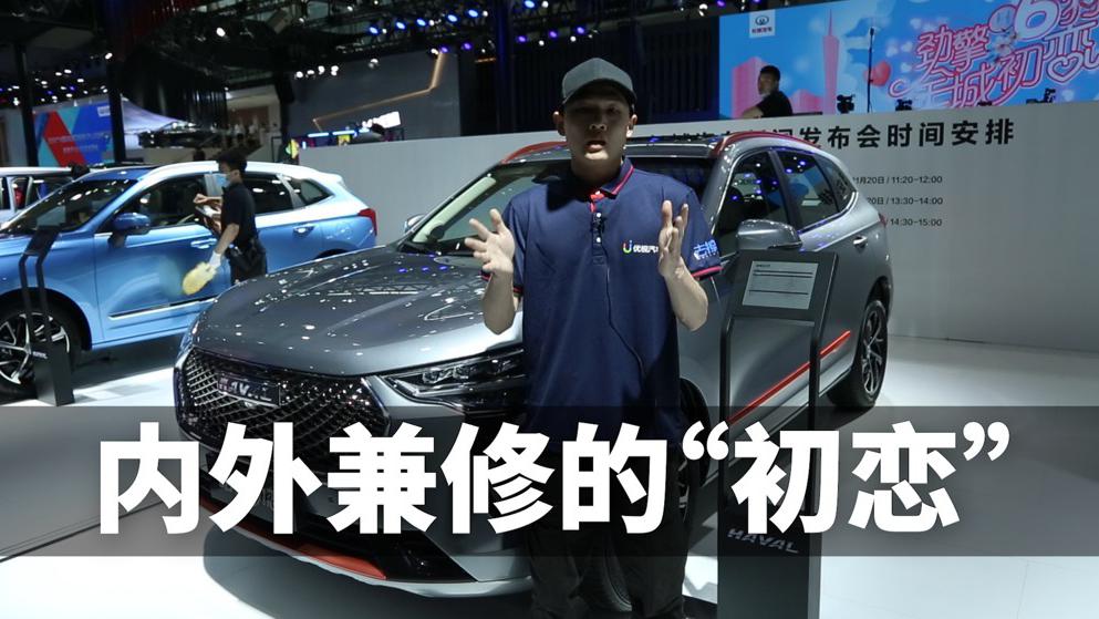 预售9-12万，内外兼修的它，能否成为“国民初恋”？