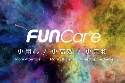 打造e时代智能体验，广汽传祺Fun Car+e暖心发布