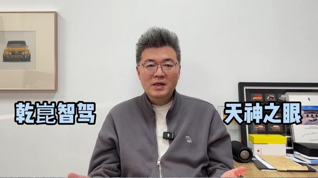 开启全民智能硬派新时代！方程豹豹5智驾版究竟有多强？