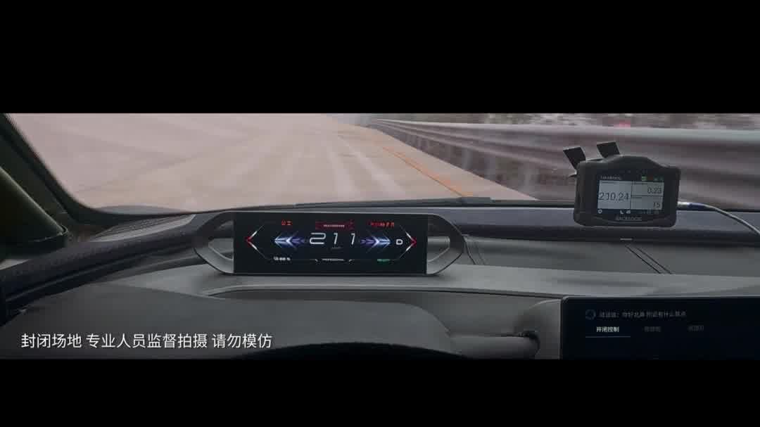 漂移最高时速213.5km！昊铂SSR破电车漂移世界记录