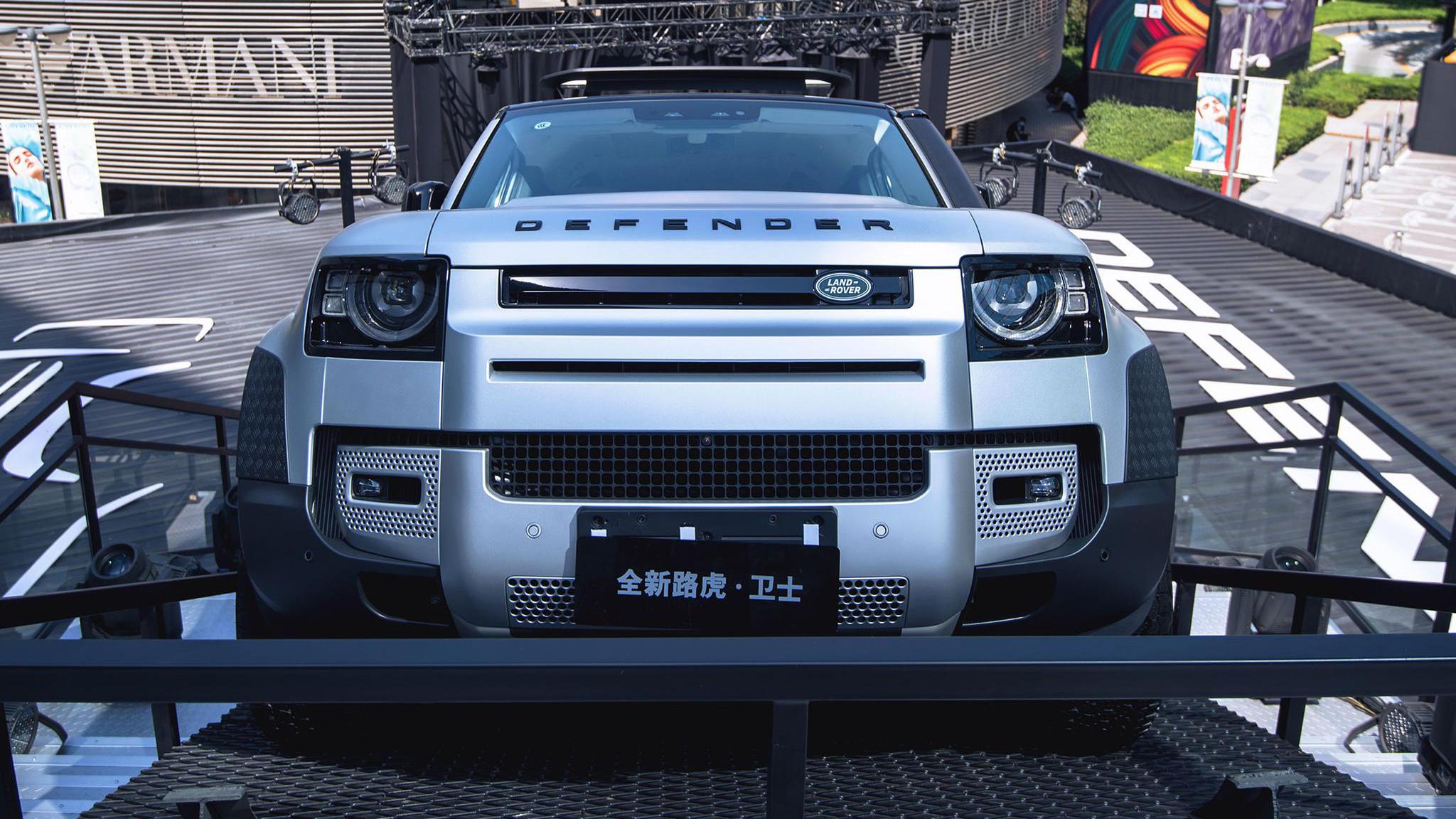 《细聊新车》：全新一代路虎卫士 整体风格更时尚，预售79万元起