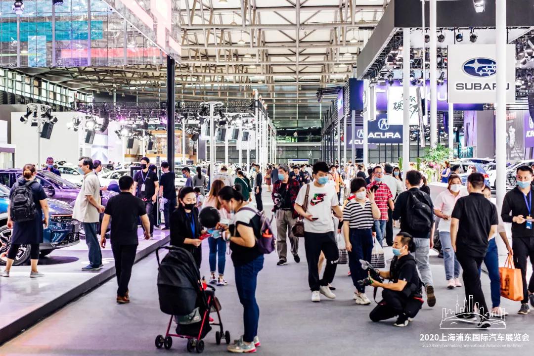 2020上海浦东国际汽车展览会圆满落幕