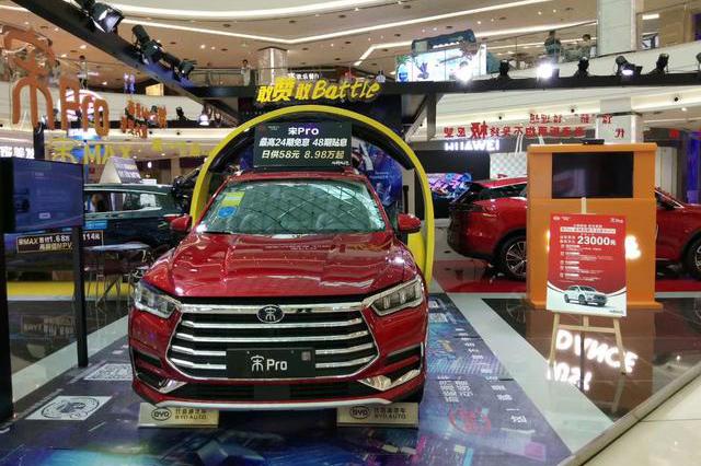 广州购车又迎实在福利