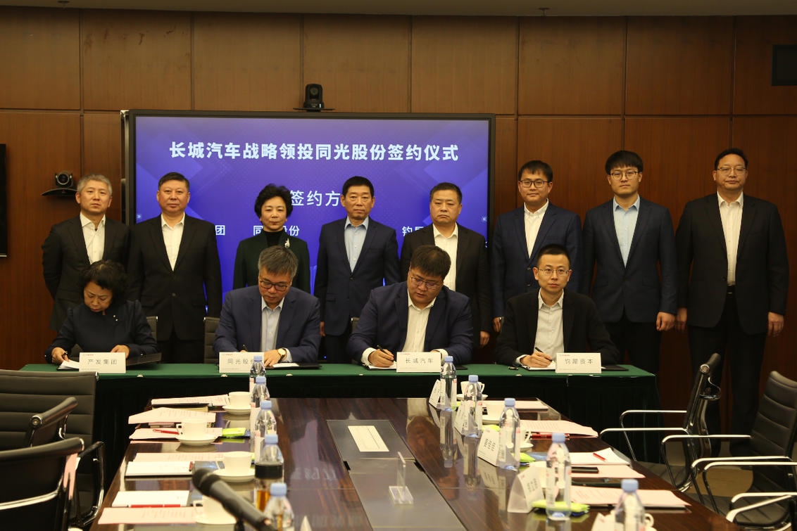 布局第三代半导体，长城汽车战略领投同光股份
